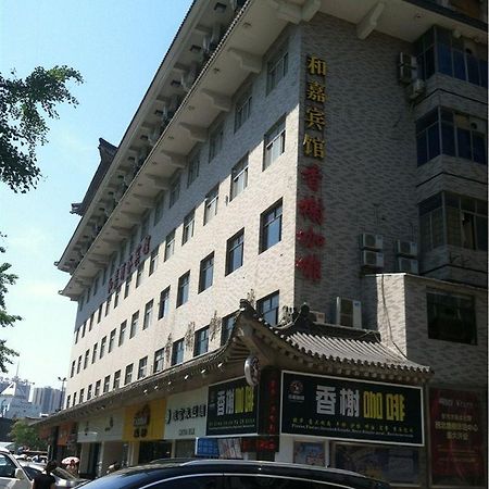 Hejia Business Hotel Xi'an  Exterior photo